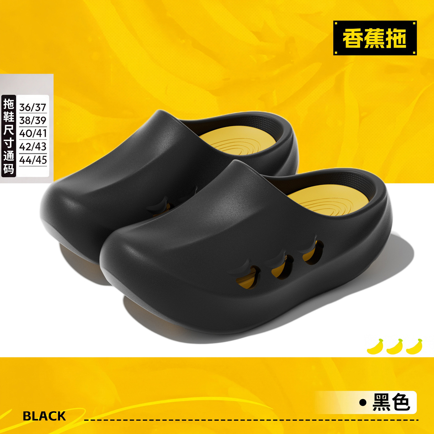 Outdoor Sport Is - Banana Slides Sommer-Sportpantoffeln, atmungsaktiv, dicke Sohle,