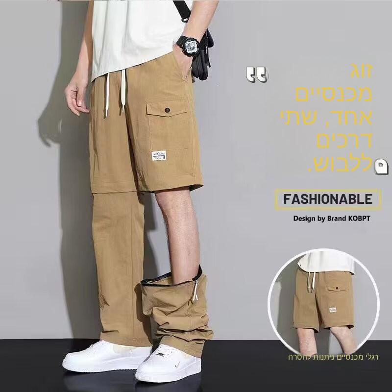 Schnell trocknende Freizeithos – Outdoor Sport Hiking Pants Bewertung und Preis