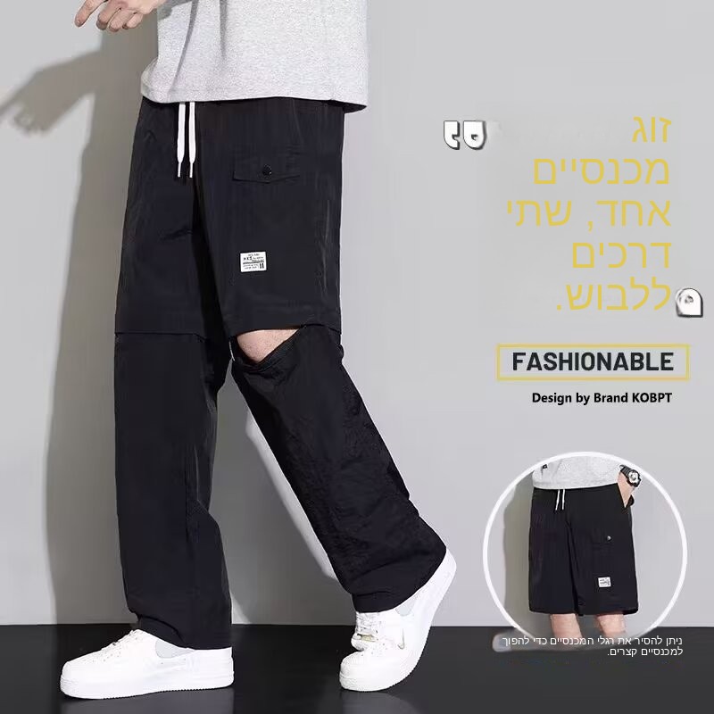 Schnell trocknende Freizeithos – Outdoor Sport Hiking Pants Bewertung und Preis