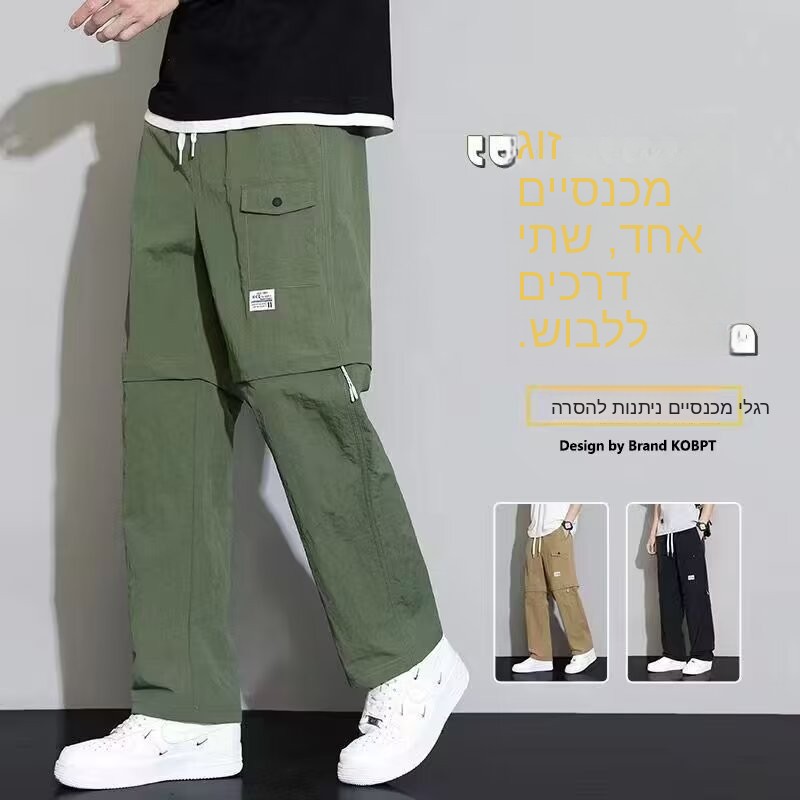 Schnell trocknende Freizeithos – Outdoor Sport Hiking Pants Bewertung und Preis