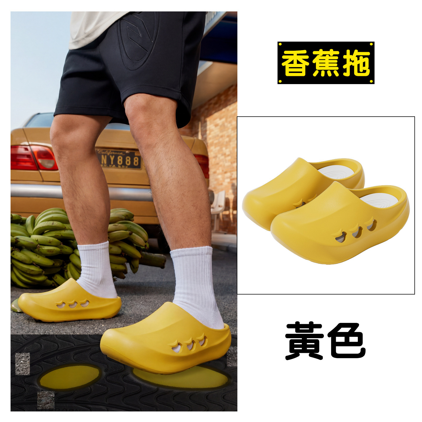 Banana Slides Sommer-Sportpant – Outdoor Sport Is Bewertung und Preis
