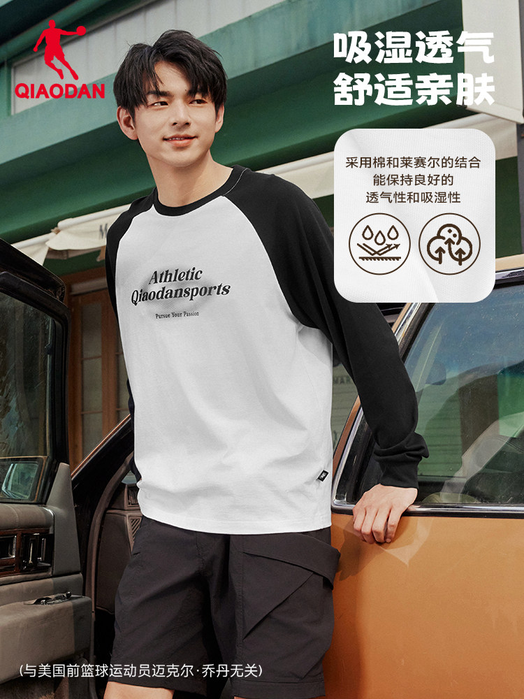 QIAODAN Herren Langarm-T-Shirt – Outdoor Sport Is Bewertung und Preis