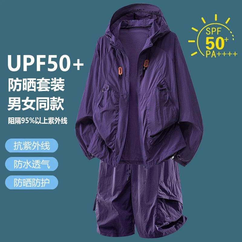 UPF50+ Sonnenschutz Trainingsa – Outdoor Sport Is Bewertung und Preis