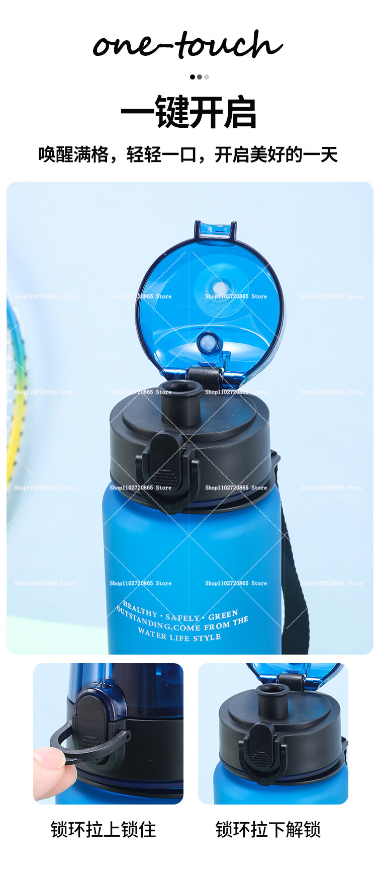 650ML Steal A Brainrot 67 Six  – Outdoor Sport For Kids Bewertung und Preis